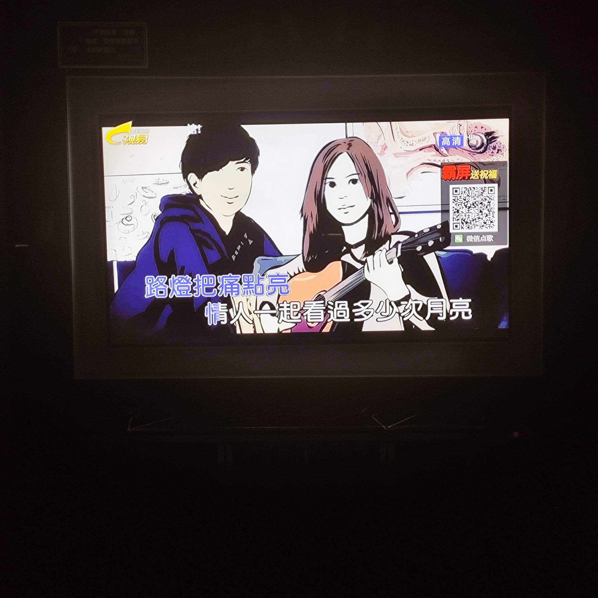 秦皇岛商务ktv介绍-昌黎县ktv预订